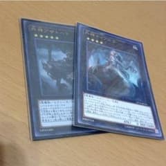 外神セットのサムネイル