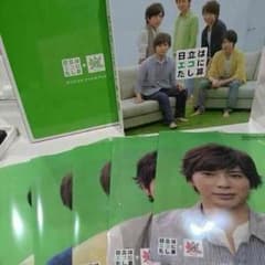嵐♡非売品のサムネイル