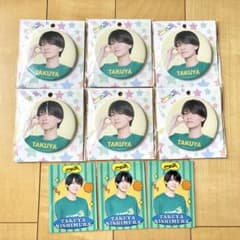 値下げ可 西村拓哉 缶バッジ プロフィールカード プロカ セットのサムネイル