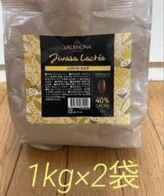 ヴァローナ ジヴァララクテ 1kg×2袋 - メルカリ