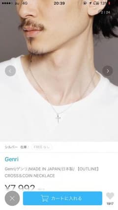 Genri ネックレスのサムネイル