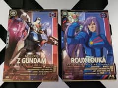 アーセナルベース Zガンダム ルー・ルカ 2枚セットのサムネイル