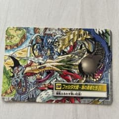 デジモンカード 132 フォルダ大陸・海の勇者たちIVのサムネイル
