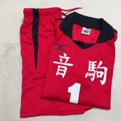 【公式】ハイキュー 音駒高校 ユニフォーム上下 黒尾鉄朗　10周年のサムネイル