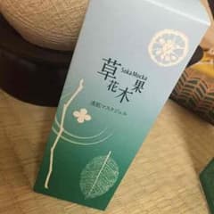 新品未使用☆草花木果☆透肌マスクジェル☆のサムネイル