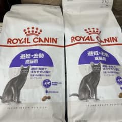 ROYAL CANIN 避妊・去勢用 ステアライズド 2kg ×2袋 - メルカリ