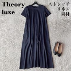 美品】セオリーリュクス ストレッチリネンワンピース 半袖 マキシ丈 紺