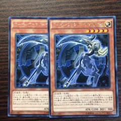 遊戯王 アーティファクトデスサイズのサムネイル