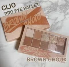 CLIO プロアイパレット 2号 ブラウンシュー 0.6g×10色のサムネイル