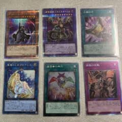 遊戯王カードのサムネイル