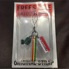 嵐 大野智 FREESTYLEのサムネイル