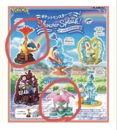 リーメント ポケモン シャワースプラッシュ！ リザードン シェイミ
