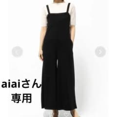 ワイドオールインワン BLACKのサムネイル