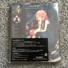 EGOIST アルバムのサムネイル