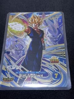 ドラゴンボール スーパーダイバーズ ベジット GDR SDV7-019のサムネイル