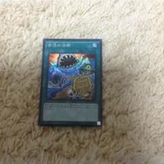 遊戯王 苦渋の決断のサムネイル