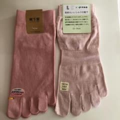 タビオ　5本指ソックス　伊藤園コラボのサムネイル