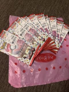 151 バラパック　11pのサムネイル