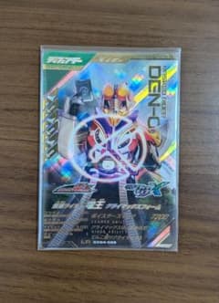 ガンバレジェンズ 仮面ライダー電王クライマックスフォーム LR CX04-026のサムネイル