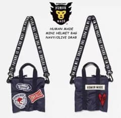HUMAN MADE/ヒューマンメイド MINI HELMET BAG - メルカリ 美品HUMAN MADE/ヒューマンメイド MINI HELMET BAG