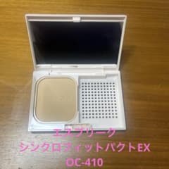 エスプリーク　シンクロフィットパクトEX  OC-410のサムネイル