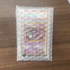 L*T様 ナツメのゴース　lv16 旧裏初版　PSA10 ナツメのゴース lv16 旧裏初版 PSA10 - メルカリ
