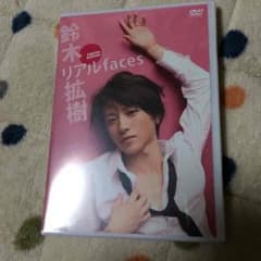 鈴木拡樹 イメージDVDのサムネイル
