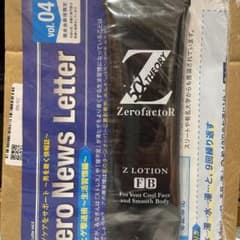 ゼロファクター Zローション 100mlのサムネイル