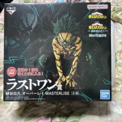 미도리타니 데구스 라스트원상 오버레이 MASTERLISE 히로아카 이치반 복권