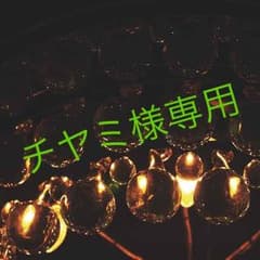 二股リードのサムネイル