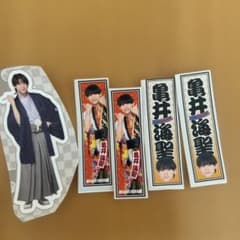 亀井海聖あけおめ・松竹座スッテカー2026セットのサムネイル