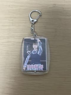 元日向坂46 加藤史帆 キーホルダーのサムネイル