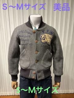 シュガーケーン SUGAR CANE ウールスタジャン - メルカリ