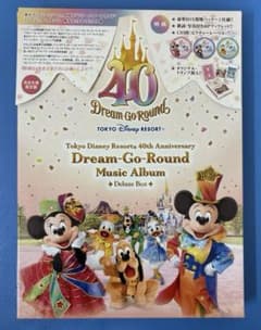 ディズニー40周年ドリームゴーラウンドミュージックアルバム 完全生産限定盤 東京ディズニーリゾート40周年 “ドリームゴーラウンド”ミュージック