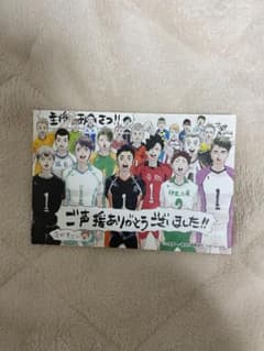 ハイキュー カードのサムネイル