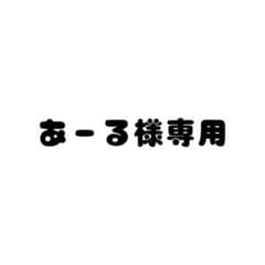 専用のサムネイル