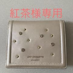 二つ折り財布のサムネイル