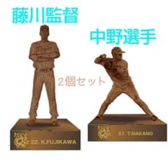 阪神タイガース 90周年記念ブロンズオブジェ 藤川監督　中野拓夢　セットのサムネイル