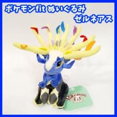 ポケモンセンター ポケモン fit ぬいぐるみ ゼルネアス - メルカリ