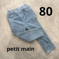 petit main 80 デニムパンツのサムネイル