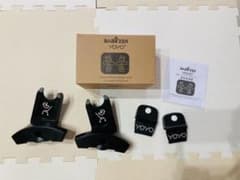 Babyzen yoyo+ ベビーゼンヨーヨー インファントシート アダプターのサムネイル