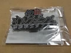 鉄血のオルフェンズ 横型 アクリルロゴディスプレイEX 機動戦士ガンダム 大