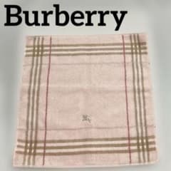 【新品・未使用品】Burberry バーバリー　タオルハンカチ　ピンク