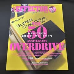エフェクター・ブック VOL.50のサムネイル