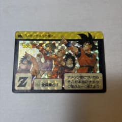 1990年物ドラゴンボール カードダス 全員集合！ キラ 132 - メルカリ