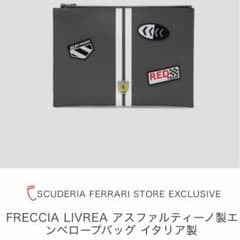 フェラーリ イタリア本店で購入　トートバッグのサムネイル