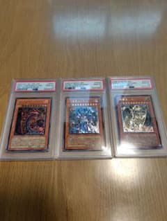 T*す様 【PSA10】三幻魔　ウリア　ハモン　ラビエル　レリーフ　アルティメッのサムネイル