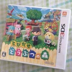 とびだせどうぶつの森 3DSのサムネイル