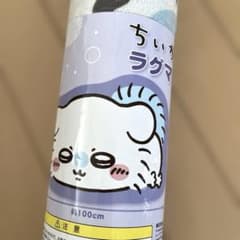 치이카와 래그 매트 네소베리 모몬가 약 100cm