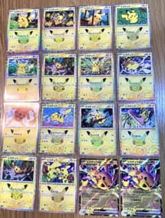 ご*店様 ポケモンカード ピカチュウ 16枚セットのサムネイル
